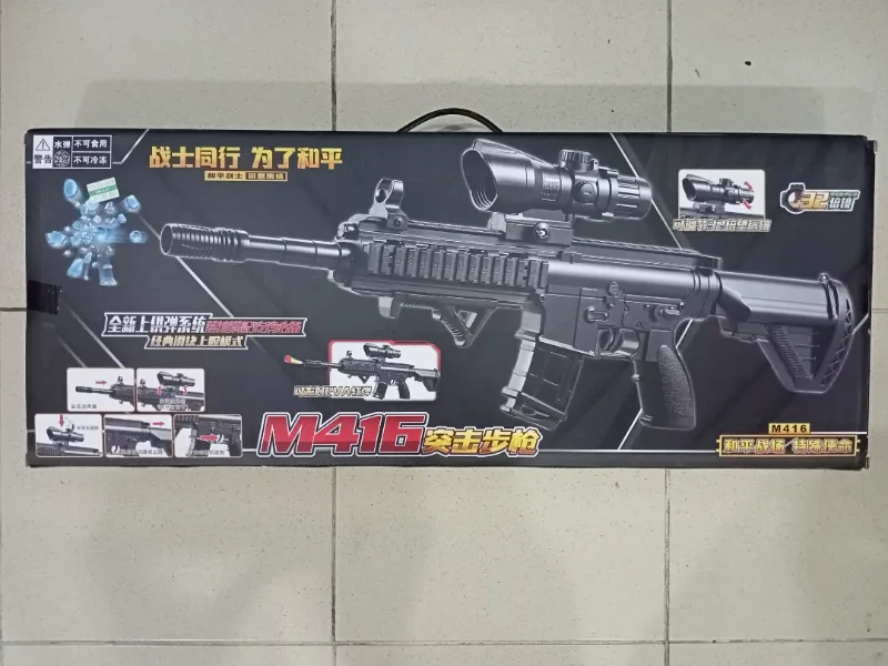 Best Gel Blaster Gun